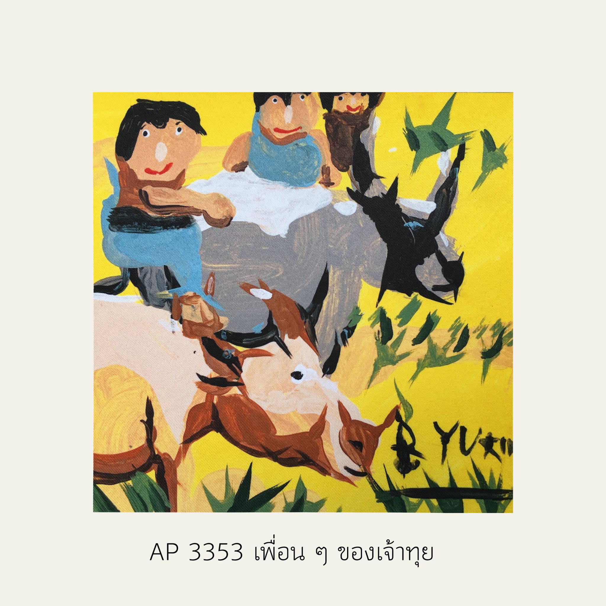 ผลงานโดย RYU