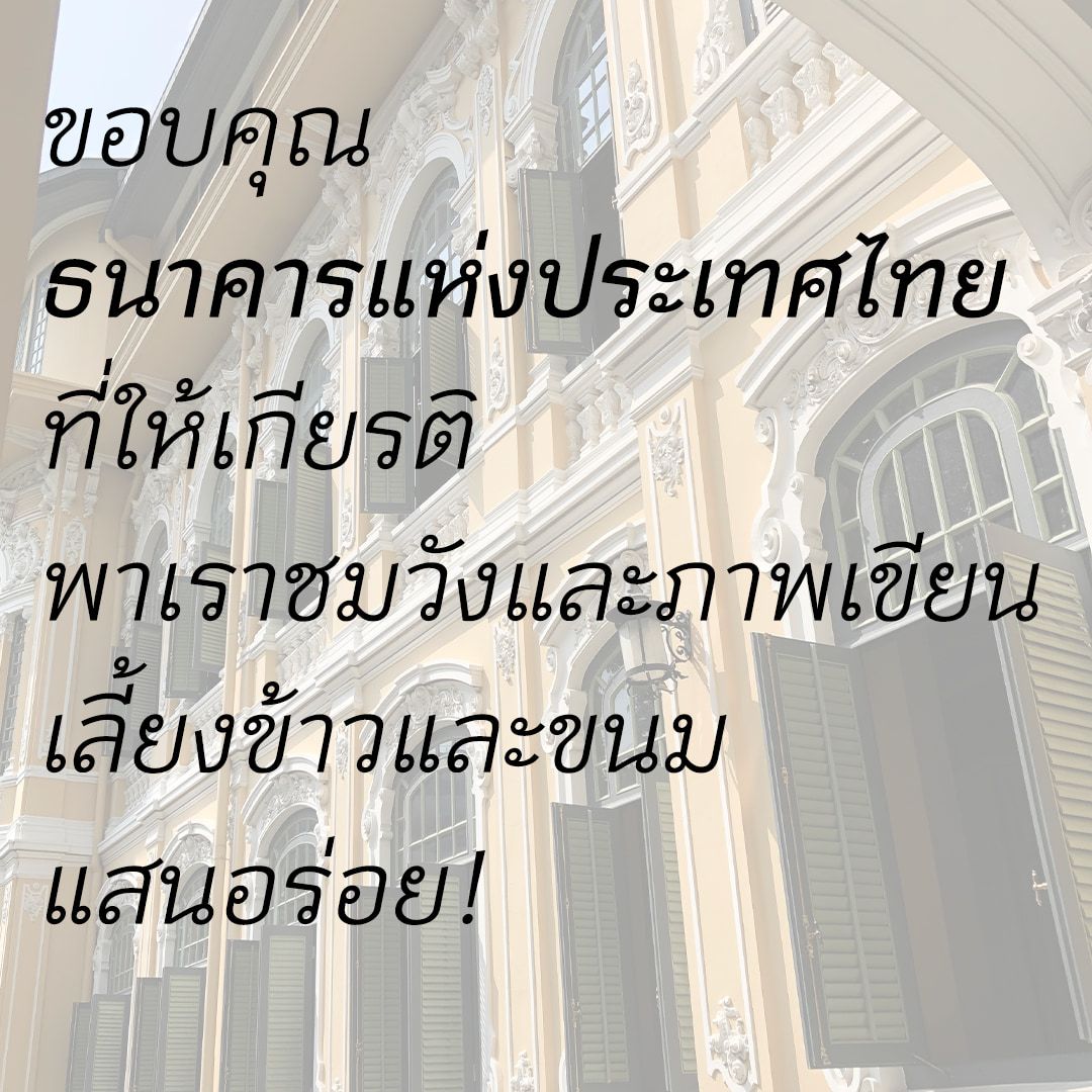 ภาพที่ 6